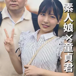 「endx469 なつみちゃん」のサムネイル画像