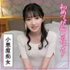 「endx506 みお」のサムネイル画像