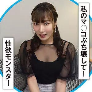 「endx509 かれん」のサムネイル画像