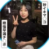 「endx510 おとは」のサムネイル画像