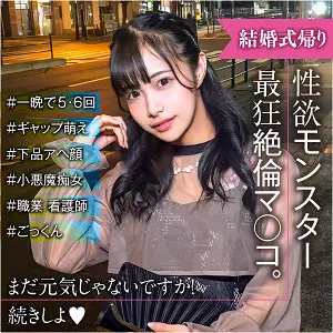 「endx517 りな」のサムネイル画像