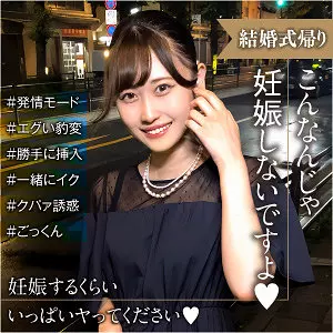 「endx518 しずく」のサムネイル画像