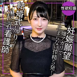 「endx519 りほ」のサムネイル画像