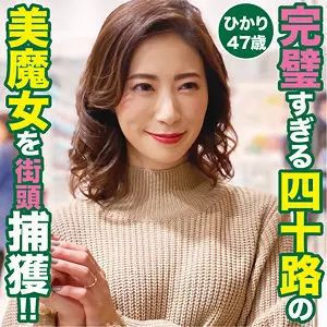 「eqt467 ひかり」のサムネイル画像
