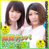 「eqt482 まき子＆あずさ」のサムネイル画像