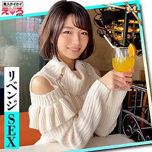 「erk017 みれいちゃん」のサムネイル画像