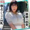 「erk055 かおるん」のサムネイル画像