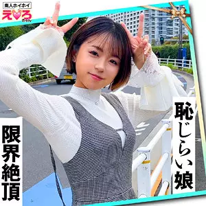 「erk056 はるぴょん」のサムネイル画像