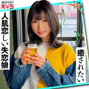 「erk061 かなち」のサムネイル画像