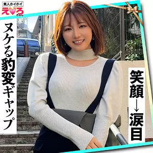「erk066 てんちゃん」のサムネイル画像