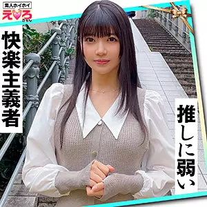 「erk067 らんちゃん」のサムネイル画像