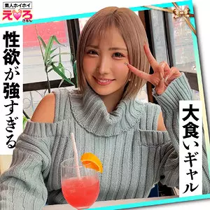 「erk070 みかん」のサムネイル画像