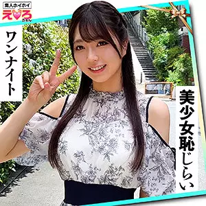 「erk077 りんちゃん」のサムネイル画像
