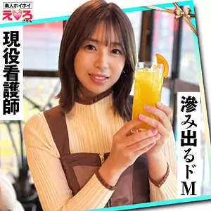 「erk093 みるちゃん」のサムネイル画像
