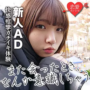 「erof016 れの」のサムネイル画像