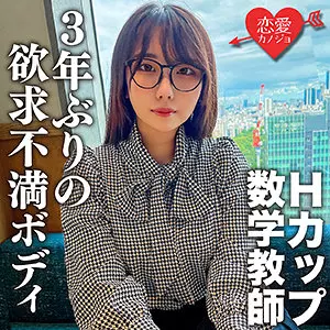 「erofc145 こはく」のサムネイル画像