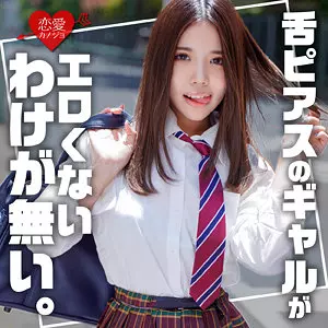 「erofc299 もな」のサムネイル画像