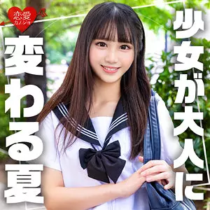 「erofc305 ありさ」のサムネイル画像