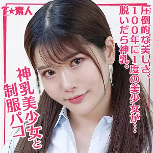 「esdx062 みくる」のサムネイル画像