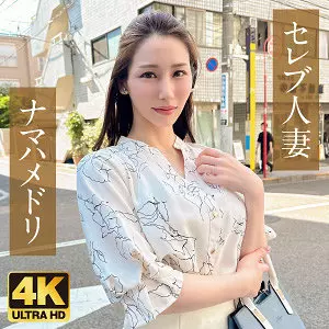 「ewdx501 奈美」のサムネイル画像