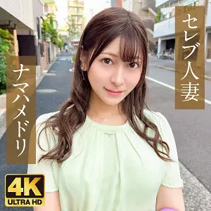 「ewdx502 レイラ」のサムネイル画像