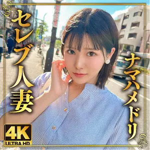 「ewdx504 実来」のサムネイル画像