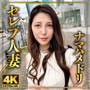 「ewdx505 あいの」のサムネイル画像