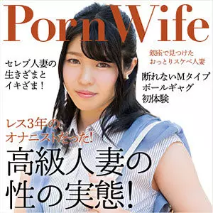 「ewdx512 わか菜」のサムネイル画像