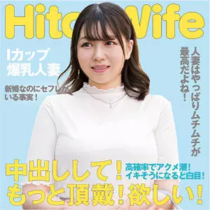 「ewdx513 ひまり」のサムネイル画像