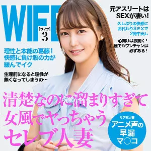 「ewdx518 咲良」のサムネイル画像