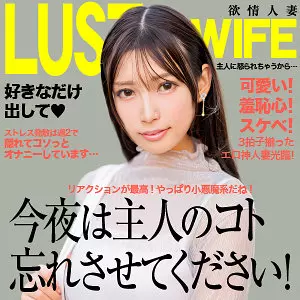 「ewdx521 りえ」のサムネイル画像