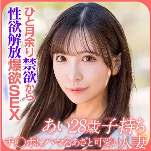 「ewdx522 AI」のサムネイル画像