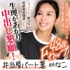 「ewdx533 KANAKO」のサムネイル画像
