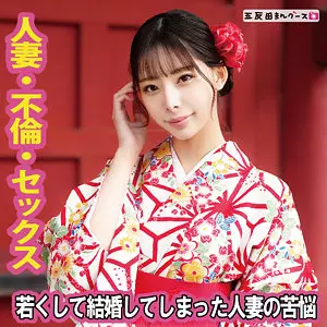 「fan231 みおん」のサムネイル画像