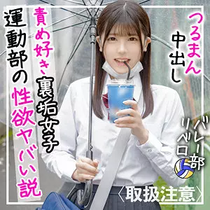 「fct0084 みな」のサムネイル画像