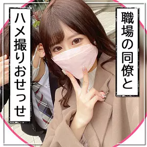 「fct0088 かほ」のサムネイル画像