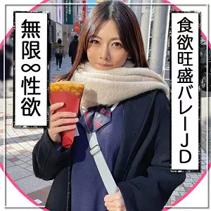 「fct0094 ゆず」のサムネイル画像