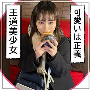 「fct0098 にゃこ」のサムネイル画像