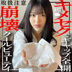 「fct0099 まる」のサムネイル画像