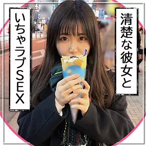 「fct0107 くぅ」のサムネイル画像