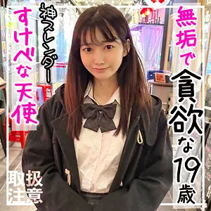 「fct0108 ちゃこ」のサムネイル画像