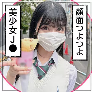 「fct0135 さち」のサムネイル画像