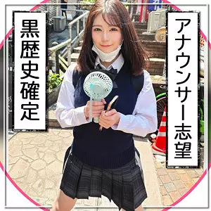 「fct0138 ぐみ」のサムネイル画像