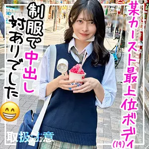 「fct0146 りちゃん」のサムネイル画像