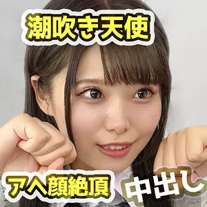 「fct0152 にゃこ」のサムネイル画像