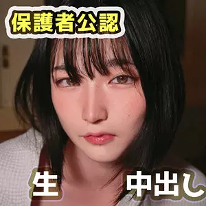 「fct0171 のん」のサムネイル画像