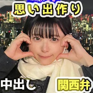 「fct0173 なーたん」のサムネイル画像