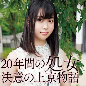 「ffnn148 貧乳の処女」のサムネイル画像