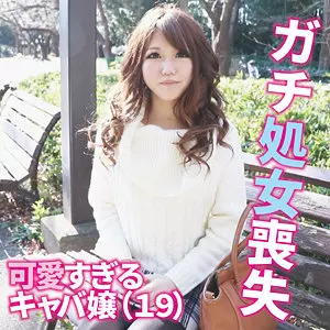 「ffnn190 彩香」のサムネイル画像