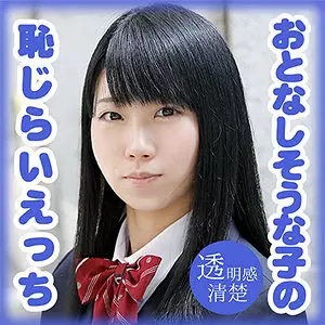 「g549 日野 七緒」のサムネイル画像